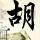 定制新版昆山科技大学文凭学位【degxx.com】
