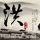 定制新版加德纳韦伯大学文凭【degxx.com】